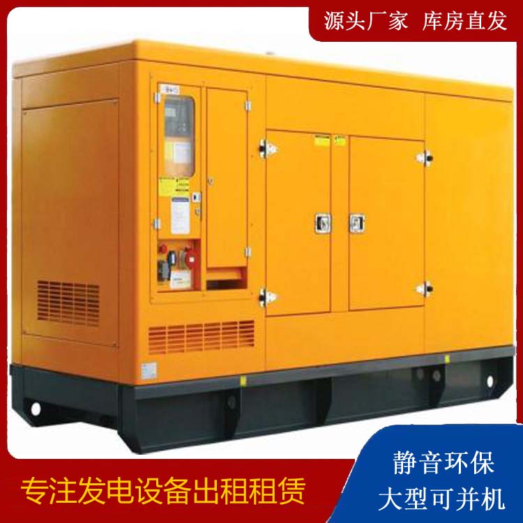 泸溪出租发电机要注意损伤柴油发电机的启动方式