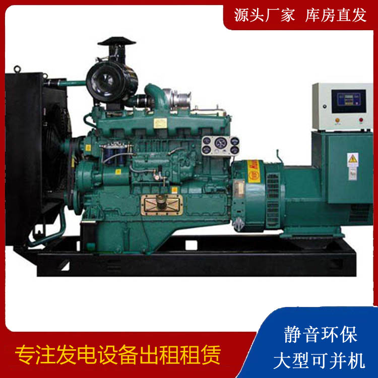 泸溪静音发电机出租