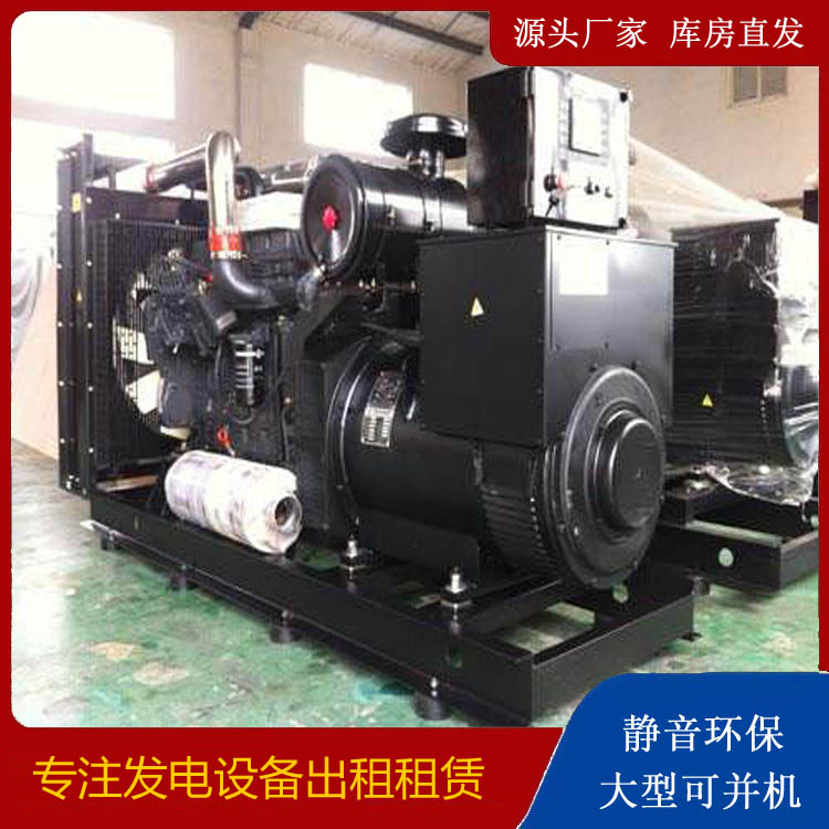 泸溪出租发电机 为您讲解发电机的工作原理