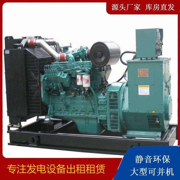 泸溪出租发电机教您康明斯发电机怎样开启