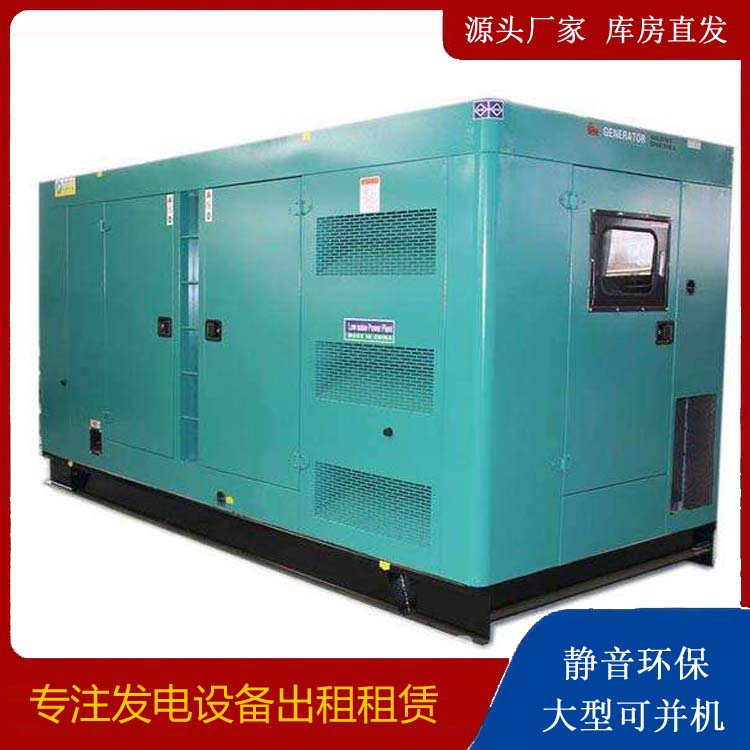 泸溪出租发电机康明斯发电机要讲究正确的操作步骤