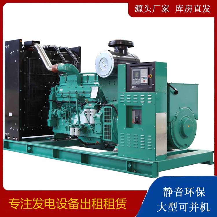 泸溪租赁发电机 柴油发电机喷油嘴卡死的原因及处理方法