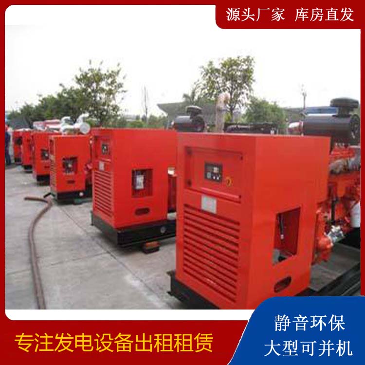 泸溪柴油发电机组工作原理