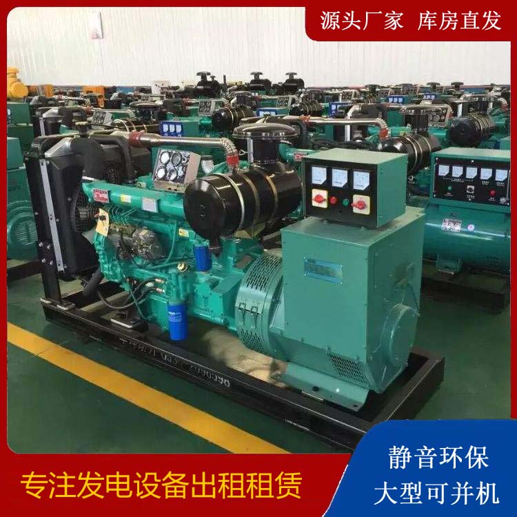 泸溪租赁发电机的原理是什么