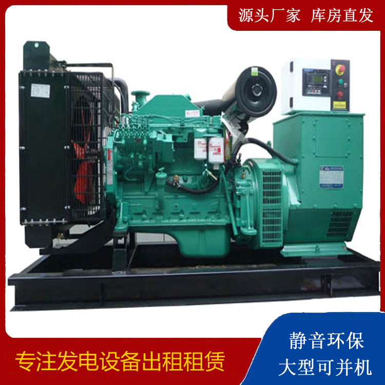 泸溪出租发电机 柴油发电机不维护对机器有什么影响