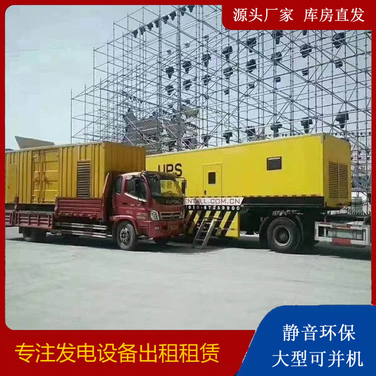 泸溪有哪些常见的发电机组输出电压类型？
